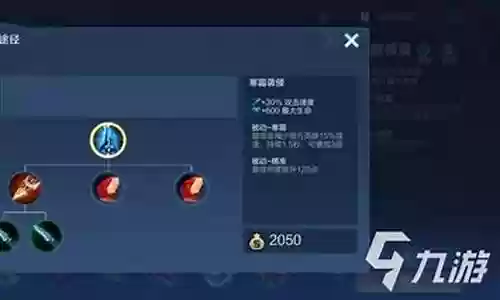 怎么克制寒霜侵袭阵容插图