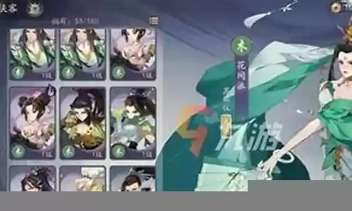 江湖闲侠土豪阵容搭配插图