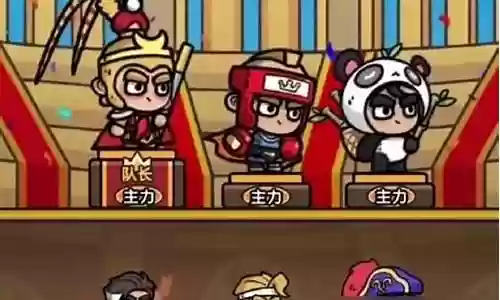 火箭阵容怎么搭配最强的插图