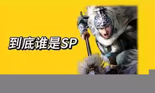 巅峰赛季马超阵容推荐插图