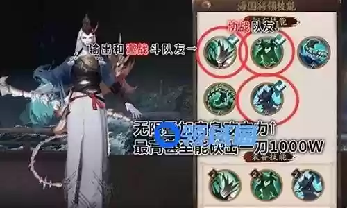鬼王酒吞打怪阵容插图