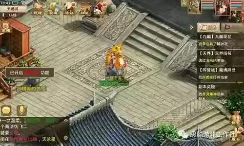 问道网游搬砖阵容插图
