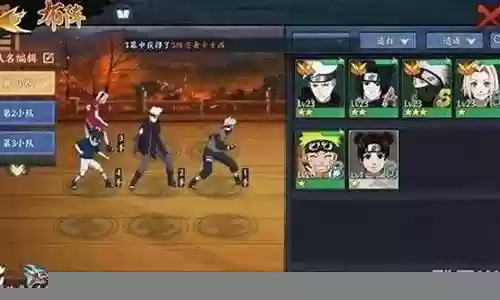 火影卡片最强阵容搭配推荐插图
