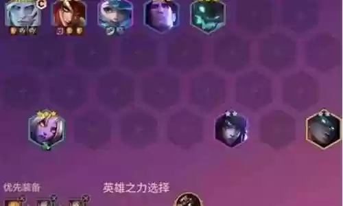 暗影铠怎么搭配阵容最强插图