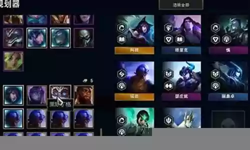 王者阿狸阵容怎么搭配最好插图