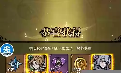 温蒂 钟离阵容搭配插图
