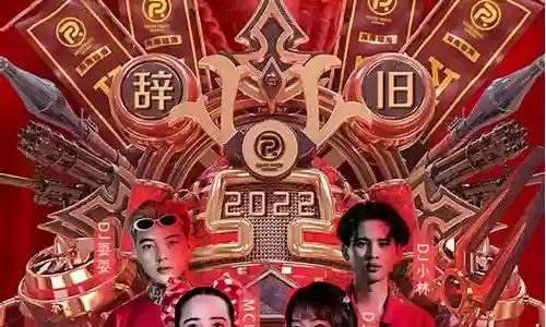 酒吧最强艺人阵容搭配插图