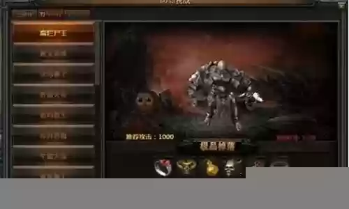 1.76装备爆率列表插图