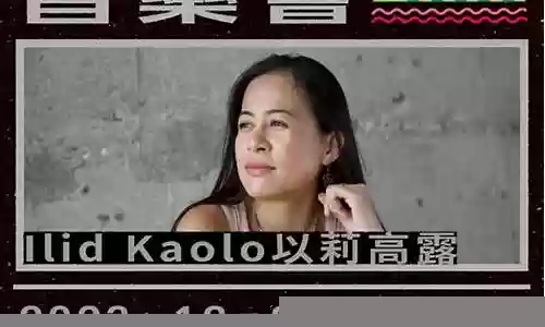 超棒演出阵容插图