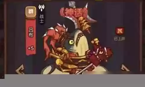 咸鱼之王曹仁搭配什么阵容插图