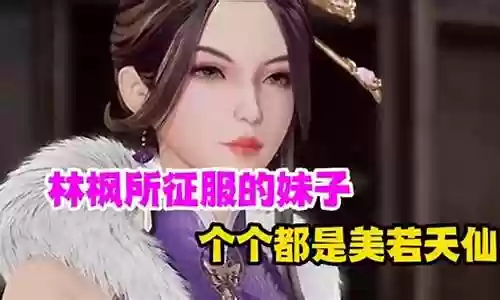 个个都是美若天仙阵容插图