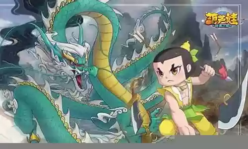 四娃搭配什么阵容最强插图