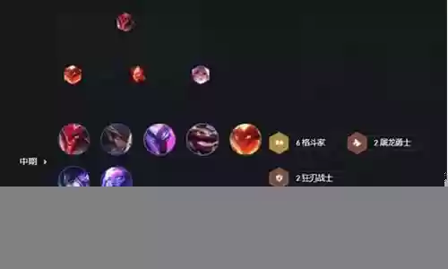 奥拉夫手游阵容搭配插图