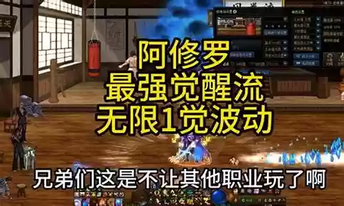 修罗全程最强阵容搭配图插图