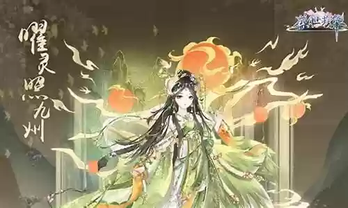 盛世芳华转换韩信阵容插图