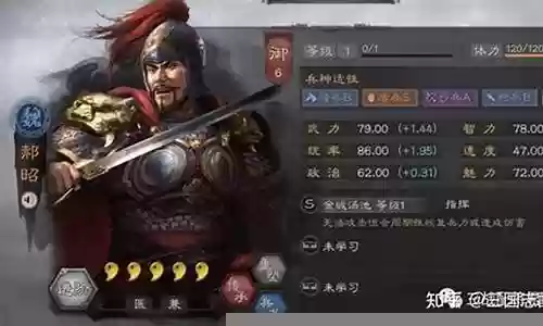 满红太尉的阵容搭配插图