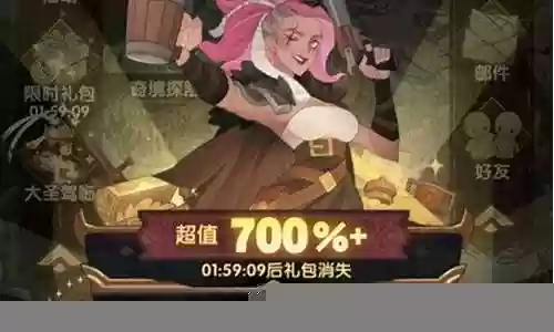 剑与远征礼包阵容插图