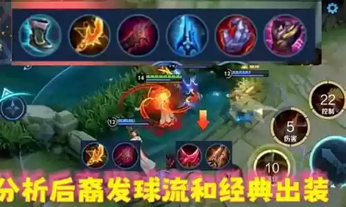 后裔削弱最新阵容搭配思路插图