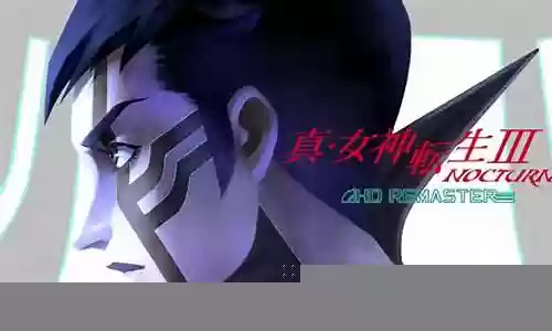 真女神转生3阵容插图