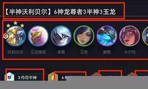 狗熊高伤害阵容搭配图插图