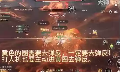 试炼老三阵容搭配插图