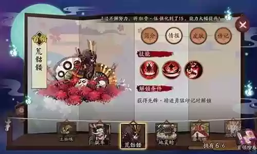 逢魔阵容千紧插图