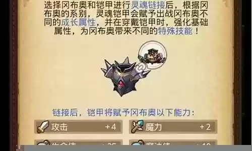 探索大世界阵容搭配图插图