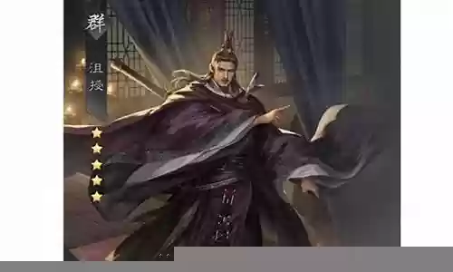 率土赵云sp阵容搭配插图