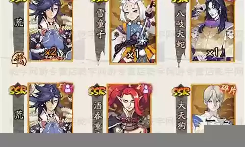 斗技阵容预设御魂插图