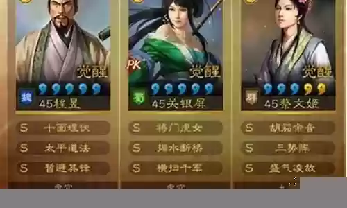 开荒5级地阵容搭配插图