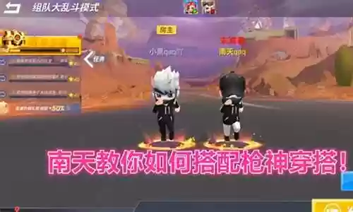 逃跑吧少年枪神阵容搭配插图