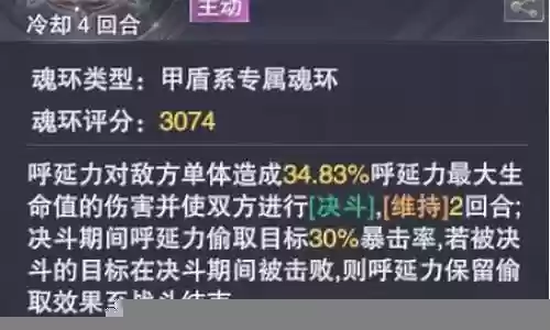 荣荣奥斯卡鬼魅阵容搭配插图