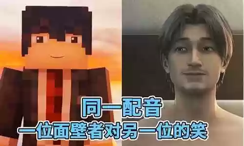 三体配音阵容搭配最新插图