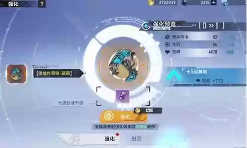 幻塔平民肉阵容插图