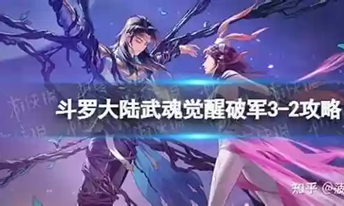 破军内丹搭配什么阵容插图