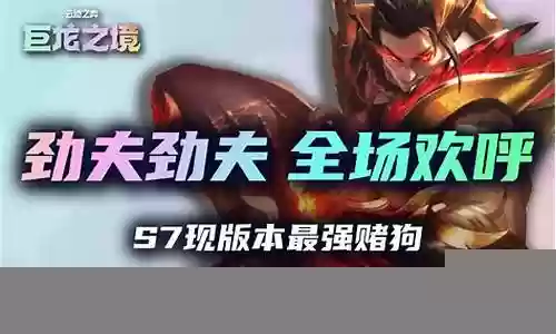 重拳出击奇葩阵容插图