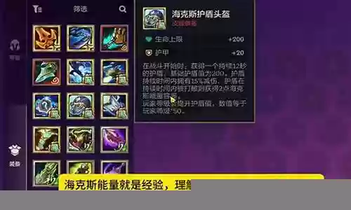 双城传说默认阵容装备插图