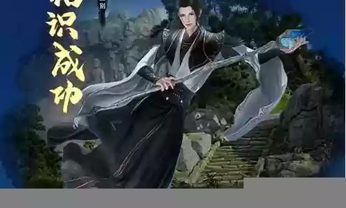 剑三红尘侠客阵容搭配推荐插图