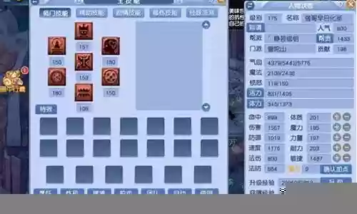 固伤宝石推荐阵容搭配最新插图