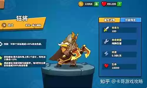 塔防精灵神龙阵容怎么搭配插图