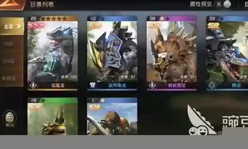 巨兽战场远程阵容推荐插图