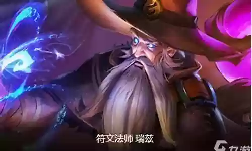 法师龙神阵容搭配推荐图插图