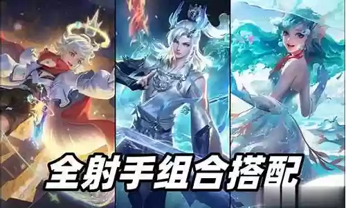 勋章世界射手阵容搭配插图