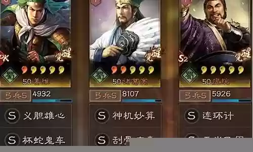 麒麟弓最强搭配阵容图插图