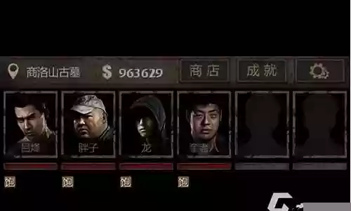 盗墓长生印前期阵容插图