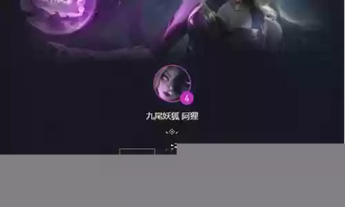 霓虹之夜辛迪加阵容狐狸插图