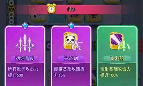 辅助阵容合作模式插图