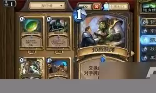 怎么搭配恶魔猎手阵容装备插图