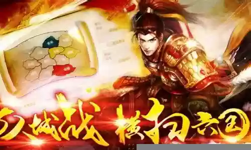 大秦帝国前排阵容搭配图插图