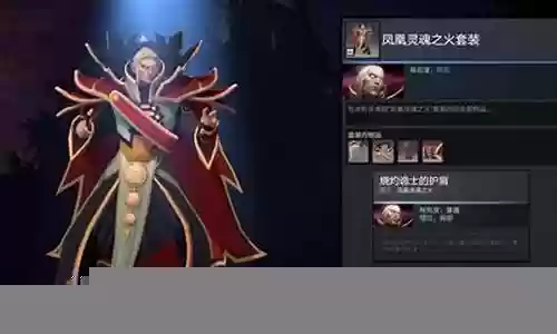 刀塔2卡尔搭配什么阵容插图